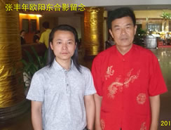 产品名称五